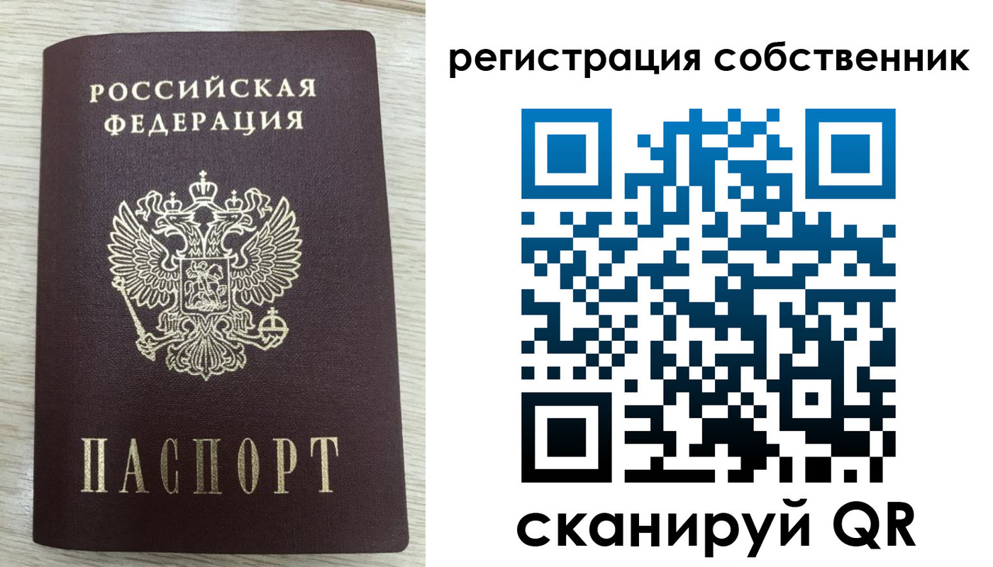 временная регистрация адрес в Полевском