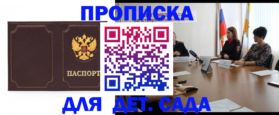 пропишу в квартире в Полевском