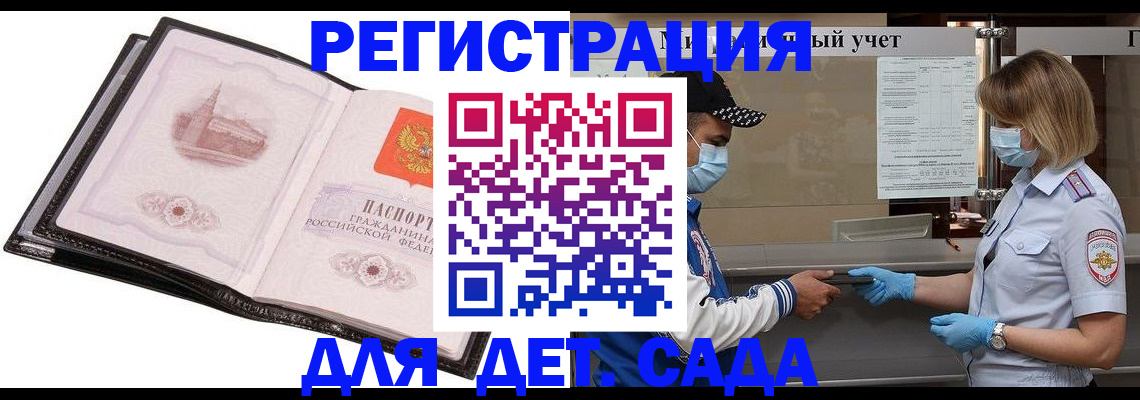 найти адрес прописки в Полевском